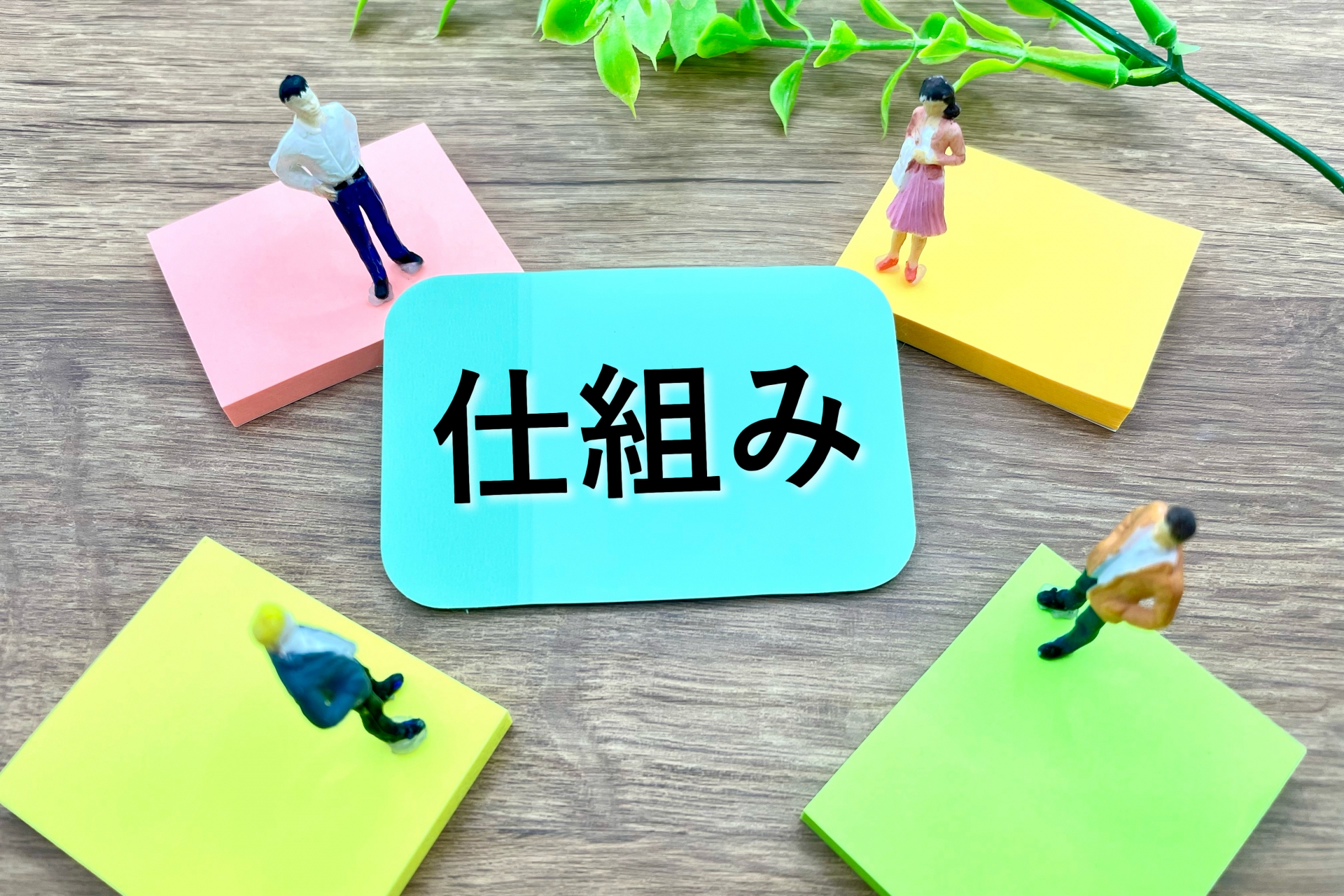 仕組みとメモの上に座る人形